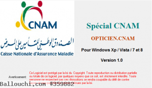 Logiciel CNAM pour opticien en Tunisie